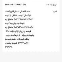 ماشین لباسشویی تمام اتوماتیک هایر|ماشین لباسشویی و خشک‌کن لباس|ساری, |دیوار