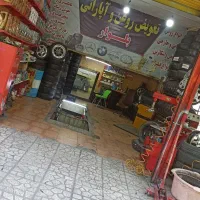 پنچرگیری