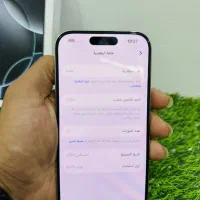16 pro Ch|موبایل|اهواز, کمپلو جنوبی|دیوار