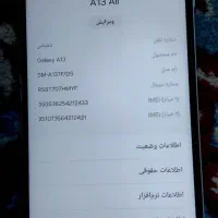 گوشی سامسونگ a13|موبایل|یزد, |دیوار