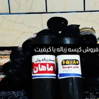 فروش کیسه زباله رولی 35