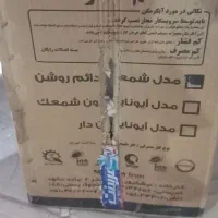 آبگرمکن دیواری ایران شرق آکبند و نو