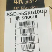 تلویزیون اسنووا|تلویزیون و پروژکتور|زرند, |دیوار