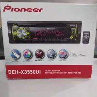 ضبط ماشین
