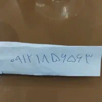 خط رند کم کارکرد