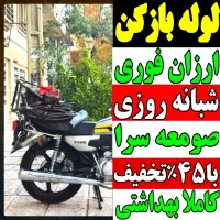 لوله بازکنی چاه بازکن فنر زنی سراسر صومعه سرا