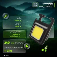 انواع چراغ قوه کوچکوبزرگ مسافرتی پروژکتوری نورافکن|لامپ و چراغ|شاهین‌شهر, شهرک پردیس|دیوار