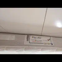 تشک طبی رویا