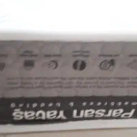 تشک ترک طبی نو دو نفره پرسان یاتاش