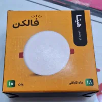 هالوژن فول لایت10 وات 2 سال گارانتی/پرژکتور/براکت|لامپ و چراغ|کرج, حصارک بالا|دیوار