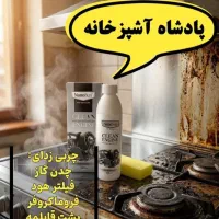 محصولات نانو اصل واورجینال