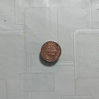 سکه کلکسیونی قدیم|کلکسیون سکه، تمبر، اسکناس|ارومیه, |دیوار