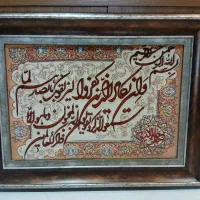 تابلو فرش ماشینی|تابلو فرش|اصفهان, خواجو|دیوار