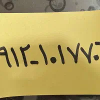 خط کد 1