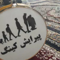 تابلو چنلیوم ارایشگاه مردانه|آرایشگاه و سالن‌های زیبایی|کرمانشاه, |دیوار