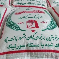 برنج هاشمی سورتینگ شده