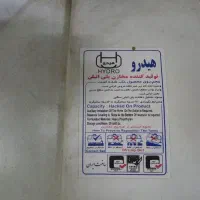 مخزن 2000|مصالح و تجهیزات ساختمان|اهواز, بهارستان|دیوار