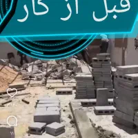 الاچیق. ابنما،آبشار. کباب پز