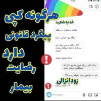 ترک اعتیاد به روش مدرن بدون بستری شدن|خدمات آرایشگری و زیبایی|عطاملک, |دیوار