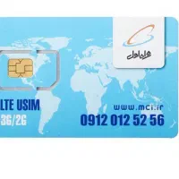 خط دائمی رند همراه اول