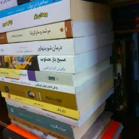 ۱۵ جلد رمان با قیمت استثنایی|کتاب و مجله ادبی|آران و بیدگل, |دیوار