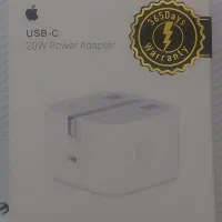 شارژر ۲۰ وات آیفون