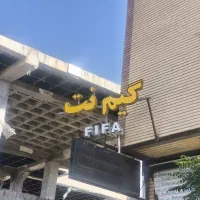 تابلو گیم نت