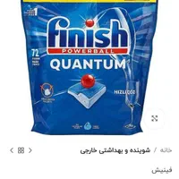 قرص ماشین ظرفشویی فیری و فینیش ۷۲ اصل|مواد شوینده و دستمال کاغذی|تهران, باغ فیض|دیوار