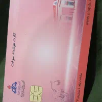 کارت اسینم ۱۲ هزار