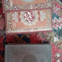 ۲عدد کتاب حافط در سمساری امیری