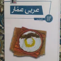 کتاب درسی