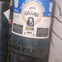 پخش و نصب ایزوگام به صورت حرفه ای