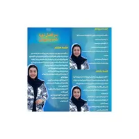 پکیج آموزشی لباس عروس ومجلسی  معصومه محمدی القار|خدمات آموزشی|بوکان, |دیوار