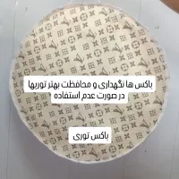 توری جهت خشک کردن میوه ،سبزی، داروهای گیاهی|ظروف پخت‌وپز|مشهد, خواجه ربیع|دیوار