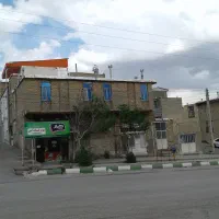 ملک مسکونی و تجاری