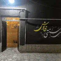 سفره خانه سنتی فانوس