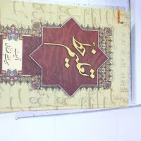 کتاب