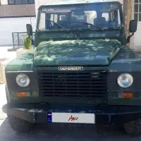 پاژن هفت نفره