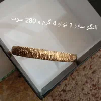 طلاهای نو و زیبا|جواهرات|ایلام, |دیوار