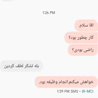 بیام موهاتو بزنم ...آرایشگر و آرایشگاه سیار|خدمات آرایشگری و زیبایی|سمنان, |دیوار