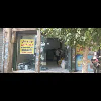 اجاره مغازه|اجارهٔ مغازه و غرفه|گلستان (تهران), |دیوار