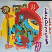 کتاب آزمون تیزهوشان|کتاب و مجله آموزشی|تهران, آرژانتین|دیوار