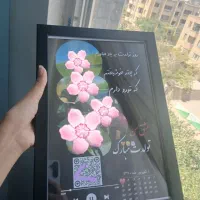 قاب عکس موزیکال برای هدیه ب عزیزاتون|تابلو، نقاشی، عکس|تهران, پاسداران|دیوار