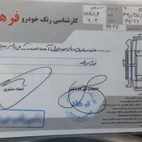 پراید مدل ۹۰تک برک سند