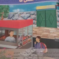 آموزش ریاضی و فیزیک متوسطه اول و دوم