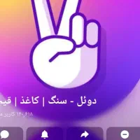 بازی کن پول در بیار