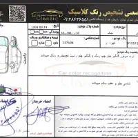 جکjaks5مدل96اتومات فول|خودرو سواری و وانت|کرج, باغستان|دیوار