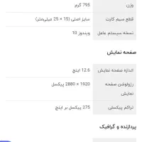 لب تاپ Asus i5 نوت دار طراحی|رایانه همراه|قم, وادی السلام|دیوار