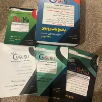 قبولی تضمینی آزمون نظارت و اجرا معماری و عمران