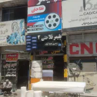 پلی اتیلن ،پلی یورتان،طلق ،ضربه گیر ،تفلون pdfنسوز